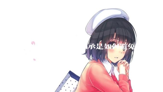 机械硬盘的盘片轴承是如何避免磨损的？